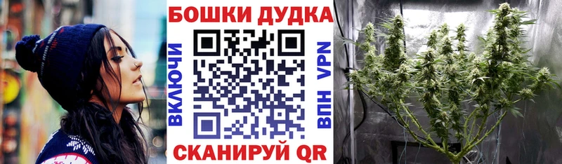 МАРИХУАНА White Widow купить наркотик Спасск-Дальний