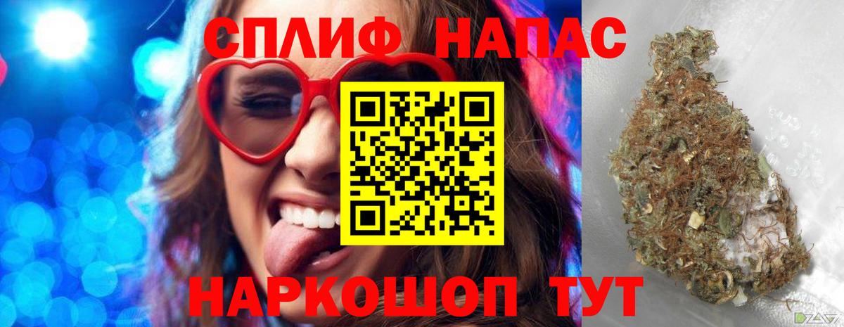Шишки марихуана VHQ  Бошки марихуана семена  Бошки Шишки White Widow  Спасск-Дальний  Вход с VPN  Марихуана Amnesia 